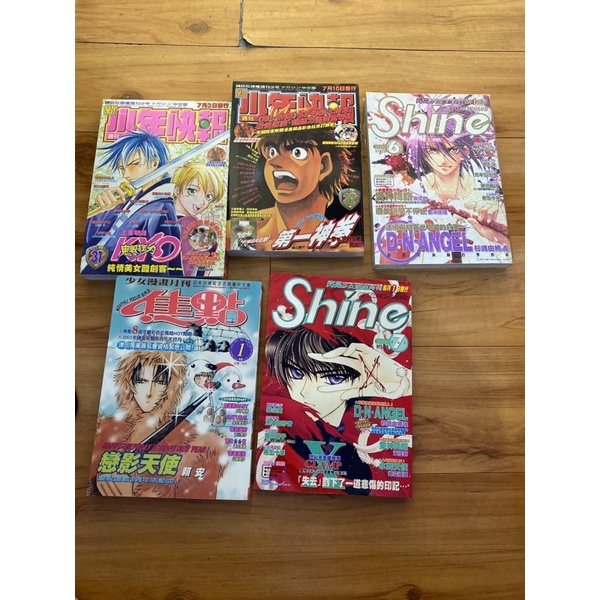 00年左右連載漫畫雜誌少年快報shine X Clamp 焦點適合剪貼上色 蝦皮購物