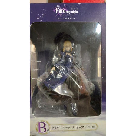 全新未拆 一番賞 劇場版 hf fate A賞 B賞 間桐櫻 黑傻 黑Saber