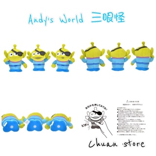 現貨 特價 日本迪士尼 玩具總動員 三眼怪娃娃 海盜三眼怪 有聲 Andy's World 三眼仔 豬排博士