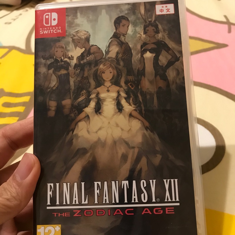Switch ff12 黃道時代 中文版 final fantasy