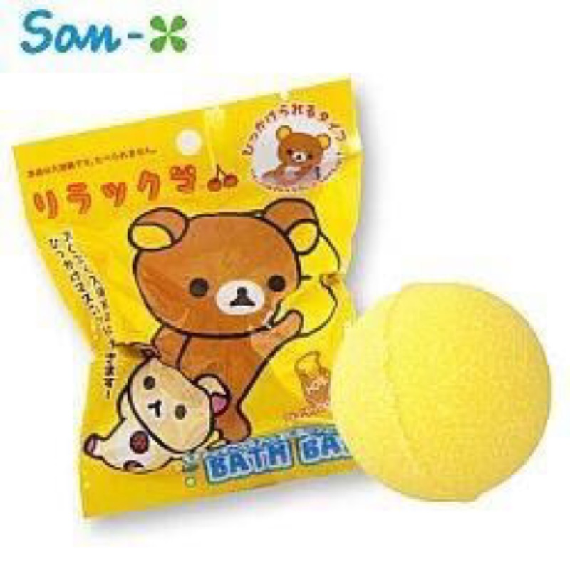 日本代購 拉拉熊 蜂蜜香味沐浴球 杯緣子 泡澡球 懶懶熊 Rilakkuma