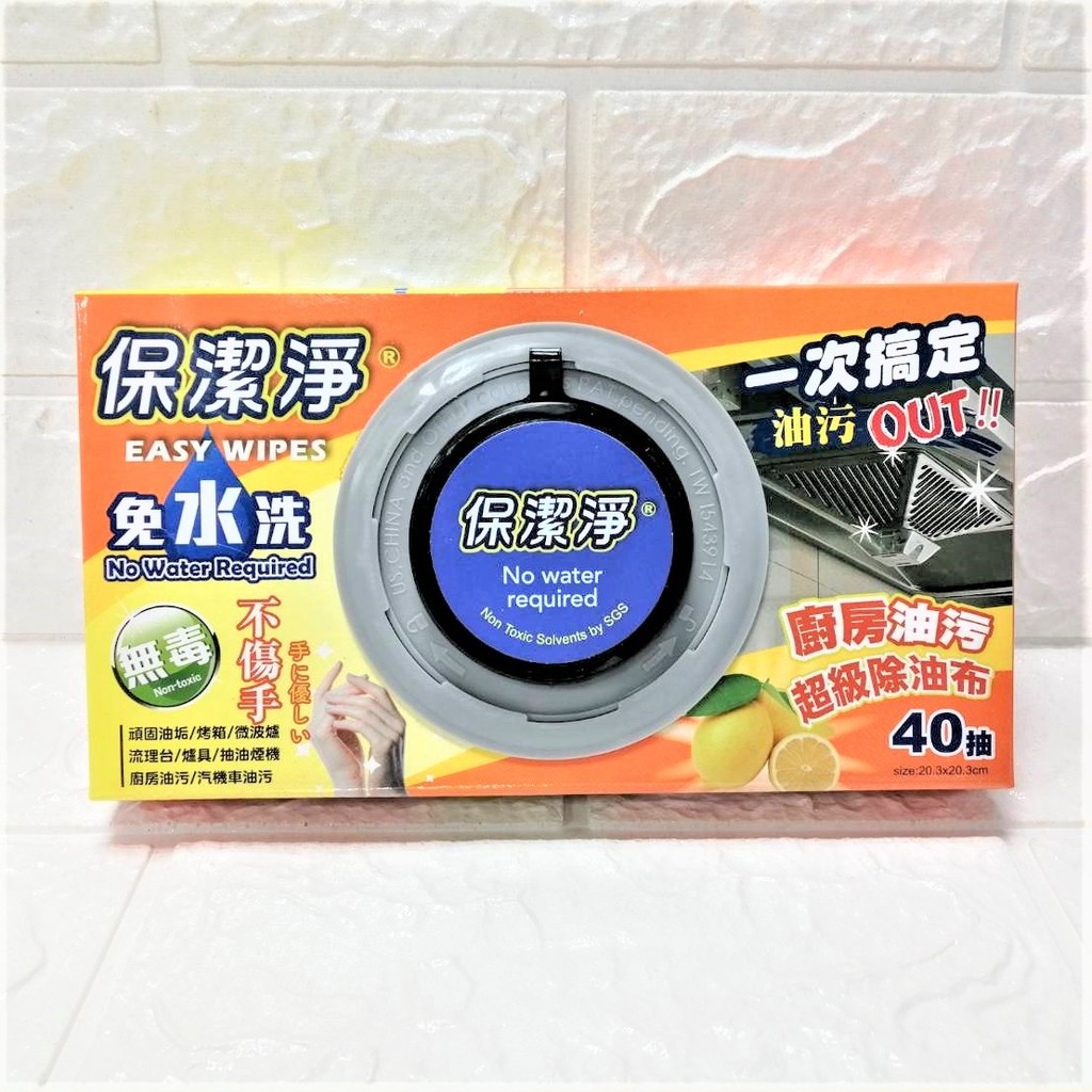台北現貨sgs認證 正版保潔淨除油布廚房油污清潔布超級除油布氣炸鍋超級除油布無毒不傷手無毒免水洗清潔布 蝦皮購物