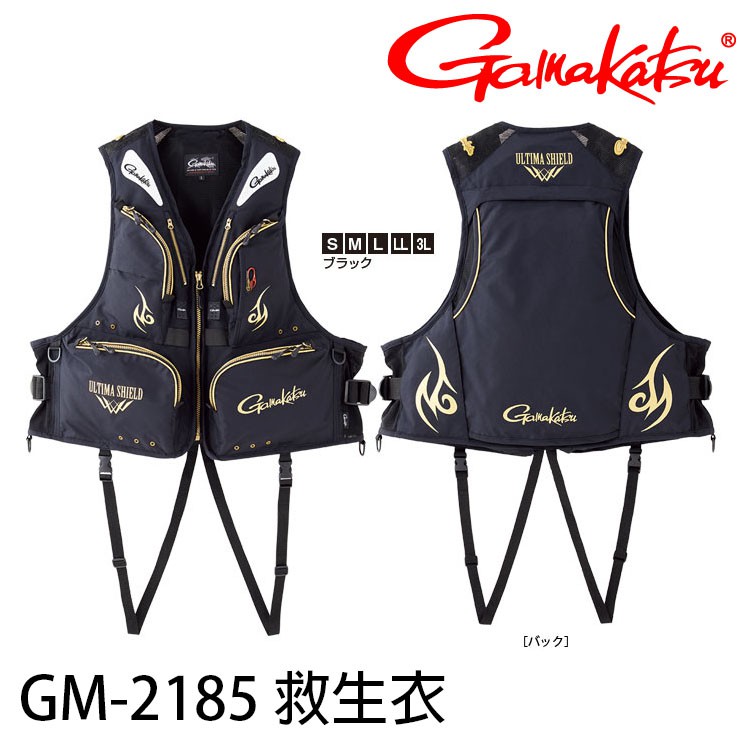 GAMAKATSU GM-2185 黑 [漁拓釣具 [救生衣]