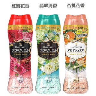 【JPGO】日本進口 寶僑 P&G HAPPINESS幸福寶石芳香粒 香香豆 520ml~