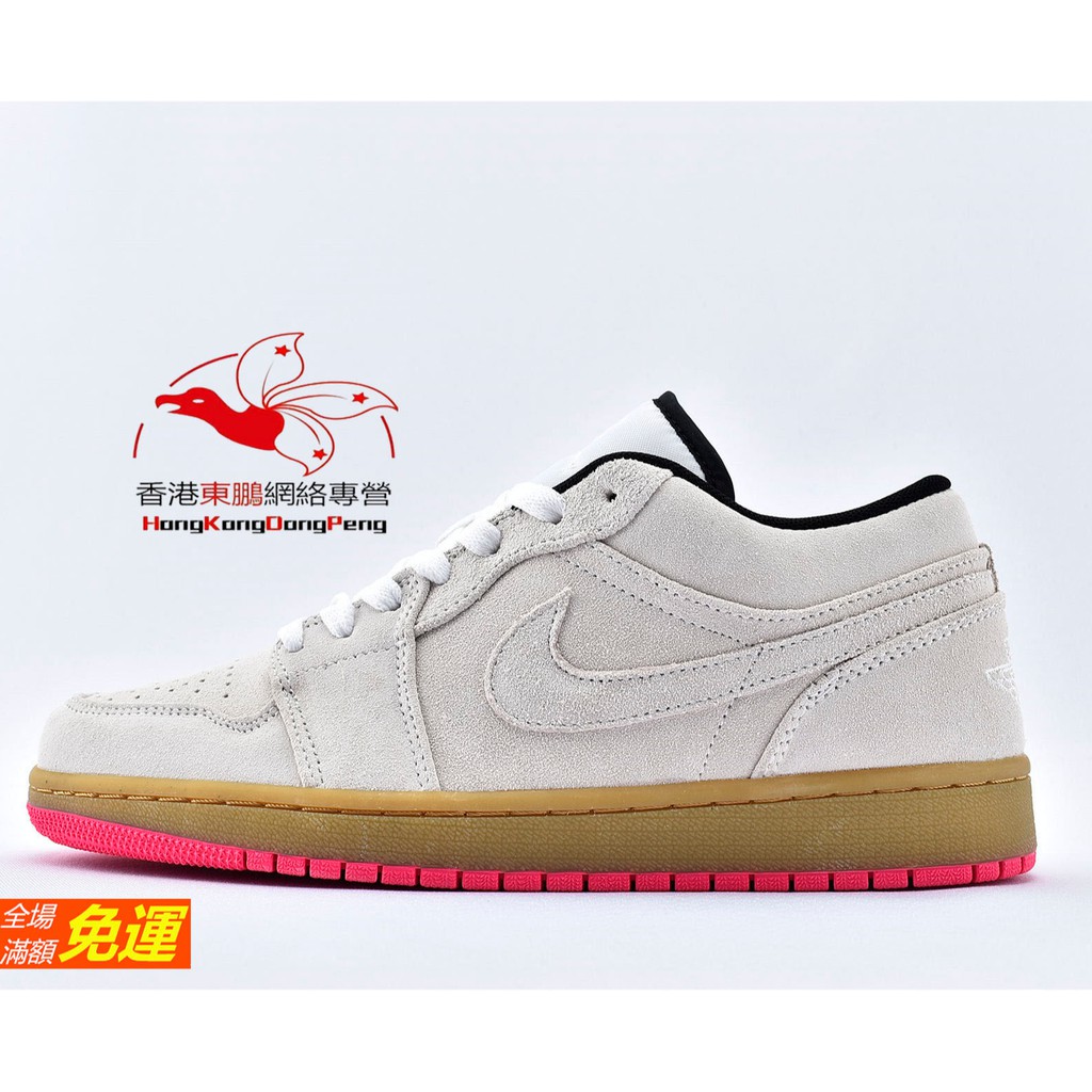 air jordan 1 low suede