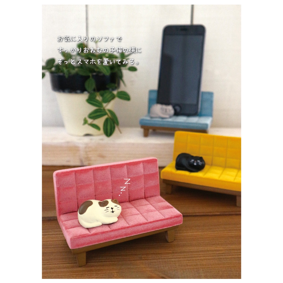 【現貨-日本 DECOLE】Utata 沙發貓咪手機架 手機座 智能手機支架（黃色、藍色、粉色/全新-現貨）