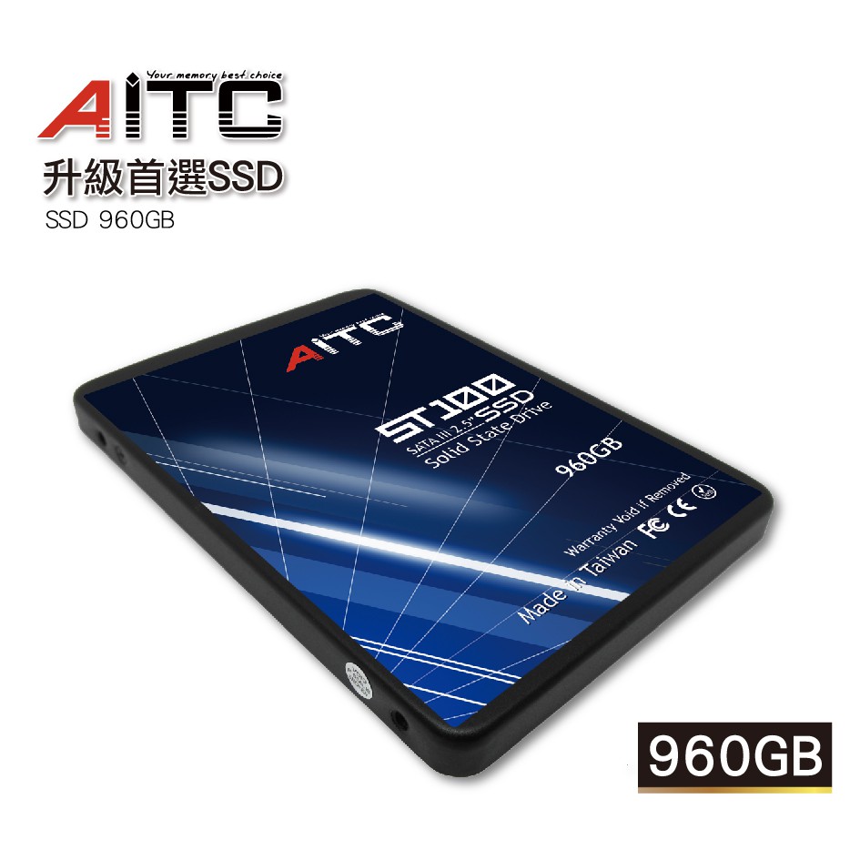 AITC ST100 固態硬碟 SSD 960GB原廠保固 電腦升級首選 3C禮物