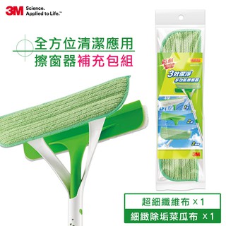 3M 百利 三效潔淨多功能擦窗器-G1-R1-補充包組