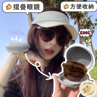 JC 韓系漸層色系摺疊掌上墨鏡 墨鏡 太陽眼鏡 偏光 抗UV400 摺疊墨鏡 漸層 小紅書爆款 INS 網美 6207