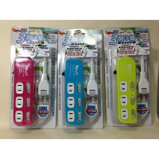 《福寶商店》超電王 3開3插家用延長線 多種尺寸安全 便利 防火耐熱 臺灣製造
