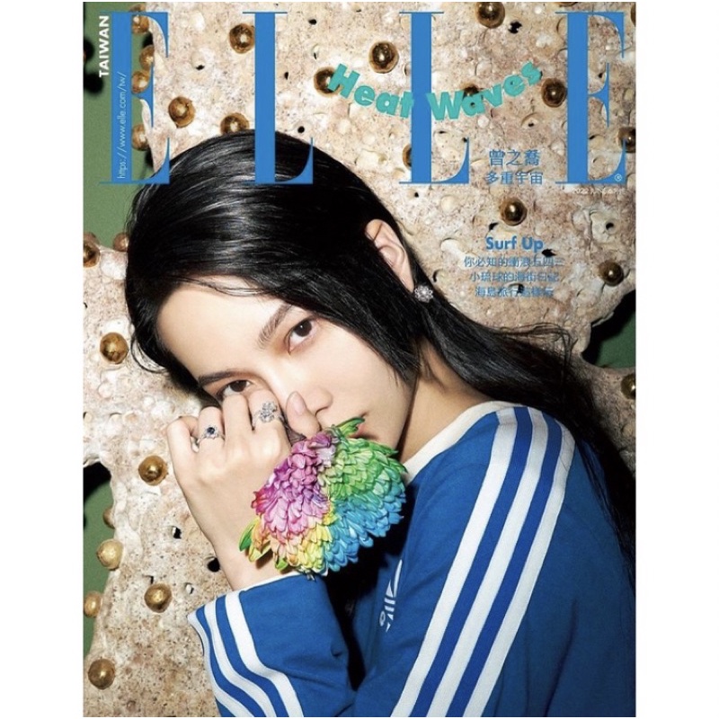 ELLE 她 曾之喬 雜誌