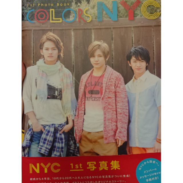 Hey Say Jump 山田涼介知念侑李nyc寫真集 蝦皮購物