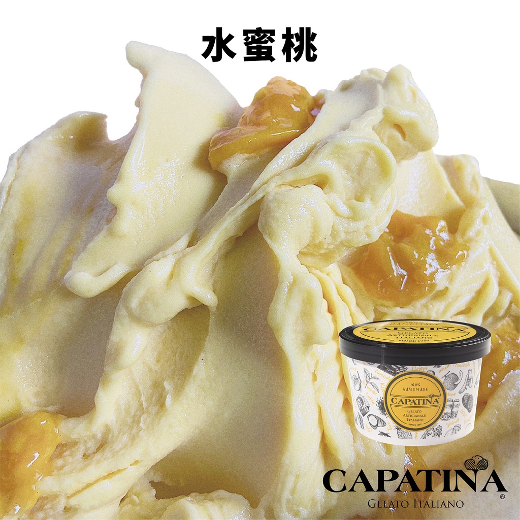 【CAPATINA義式冰淇淋】水蜜桃冰淇淋分享杯(10oz)