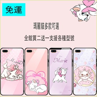 瑪麗貓 手機殼 適用iPhone13 12 11 Pro Max 13/12mini SE2 i8 i7 XR XS X