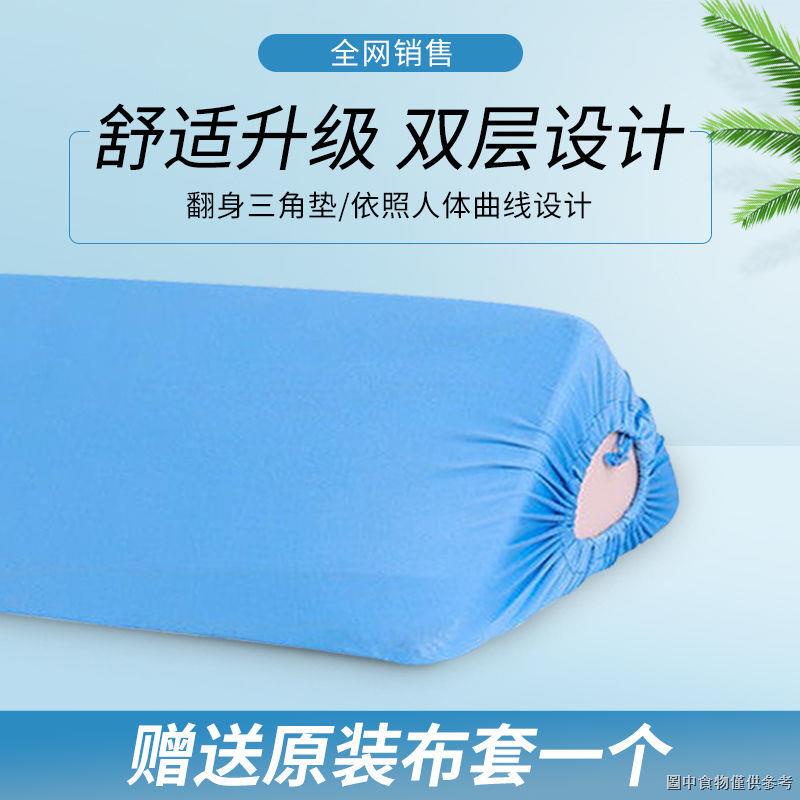 三角枕醫用的價格推薦 - 2021年12月| 比價比個夠BigGo