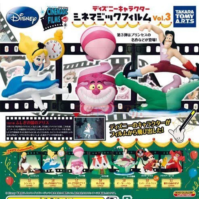 『 單位日貨 』日本正版 TAKARA 迪士尼 愛麗絲 妙妙貓 灰姑娘 米奇 底片 扭蛋 公仔 7款 單售