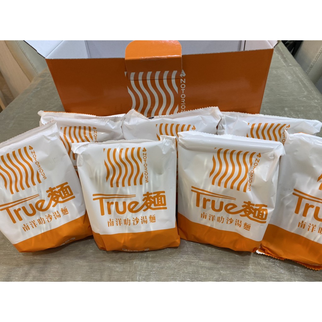 館長 true麵 單包賣 南洋叻沙湯麵