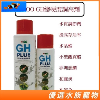 Gh提升劑的價格推薦 21年8月 比價撿便宜