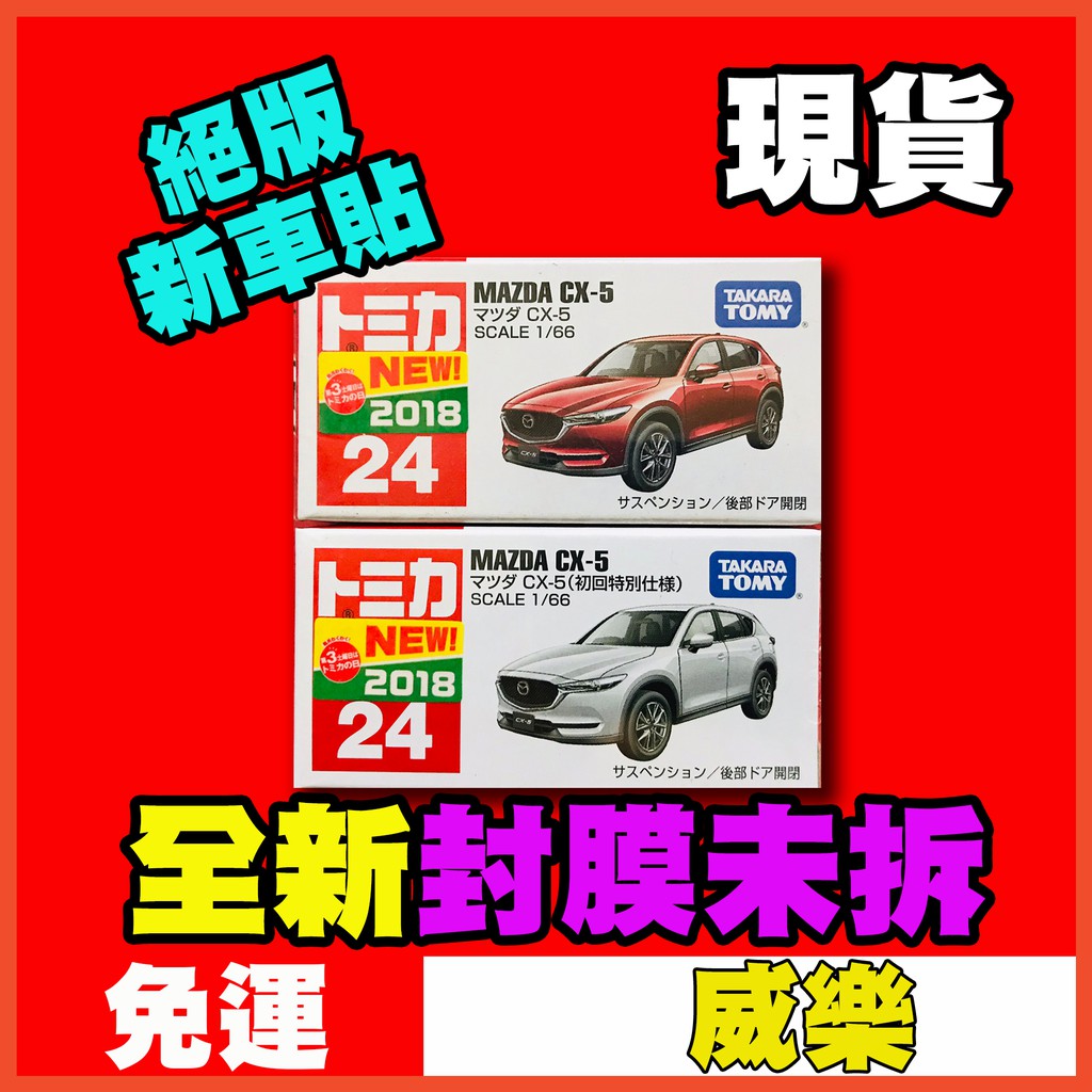 高仿chanel香奈兒錢包馬自達 Mazda 17 21年 2代 Cx 5 Cx5 碳纖維紋 後視鏡蓋 後視鏡殼 後視鏡罩 一 I Position 優惠推薦 21年9月