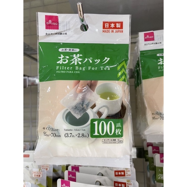 大創代購—茶包袋/無漂白茶包袋（日本製）
