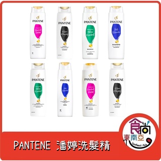 24H快速出貨～🔥現貨🔥【印尼】PANTENE 潘婷 洗髮精 食尚東南亞