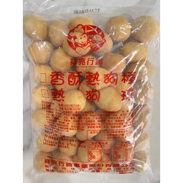 【勝藍】香酥熱狗球700g約40粒