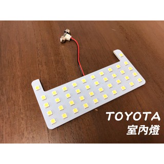 TOYOTA RAV4 CAMRY WISH SIENTA VIOS ALTIS 通用款LED室內燈 42顆SMD 閱讀