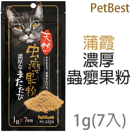 蟲癭果粉 優惠推薦 21年1月 蝦皮購物台灣
