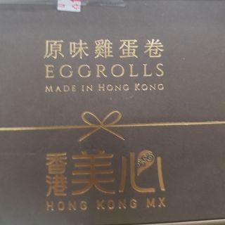 香港美心蛋捲禮盒，代購，先聊聊