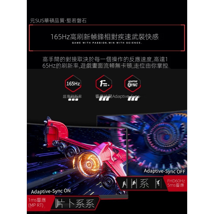 ▽ASUS華碩 24英寸IPS小金剛165HZ電競顯示器VG249Q1A/VG259QR游戲吃雞高清ps4液晶電腦屏幕壁