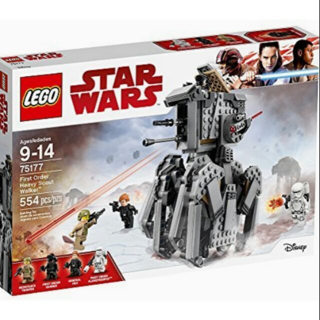 特價 樂高 LEGO 75177 第一軍團 重型偵查走獸 星際大戰系列 STAR WARS 現貨