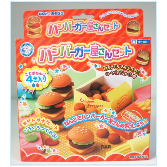 現貨【DEAR BABY】日本 gincho銀島 漢堡餐款 無毒小麥黏土 附模具組 內含4色黏土 兒童玩具 美勞玩具