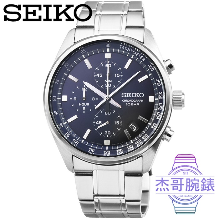 【杰哥腕錶】SEIKO精工三眼計時賽車鋼帶錶-藍 / SSB377P1