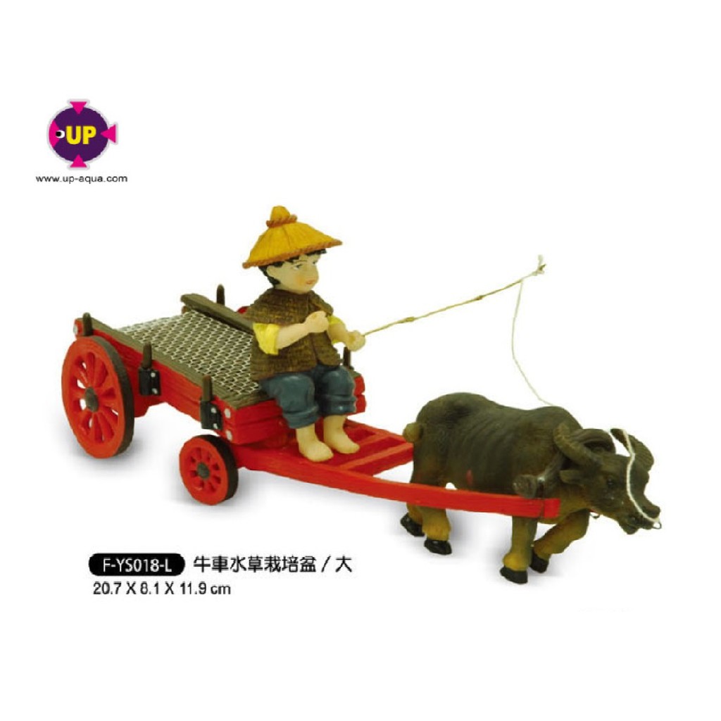 現貨秒發 Up雅柏牛車水草栽培盆f Ys018 L 造景裝飾魚缸擺設水族飾品水族造景魚缸造景魚缸裝飾 蝦皮購物