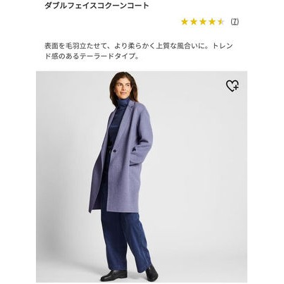 Uniqlo 繭型大衣 外套 L