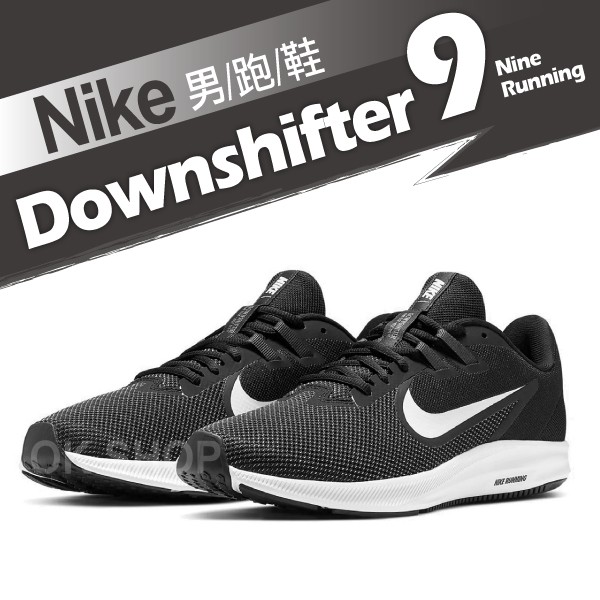 buy nike downshifter