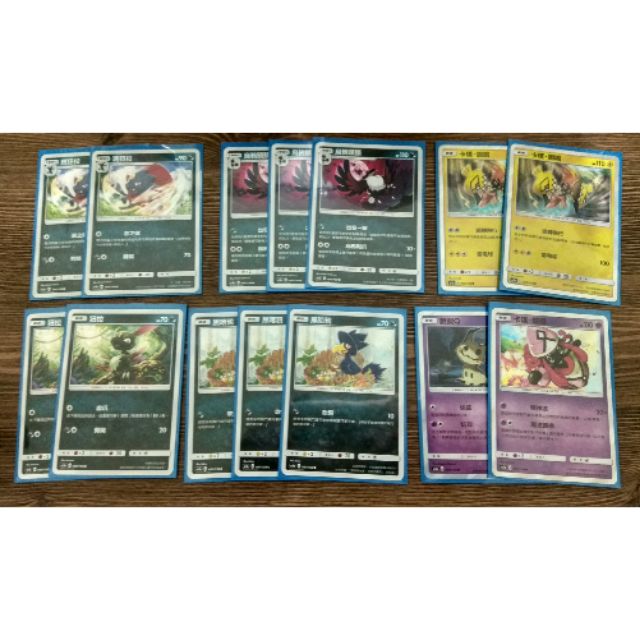 Ptcg精靈寶可夢 鳴鳴烏鴉瑪紐拉 鋪傷牌料 中文版集換式卡牌遊戲 套牌 比賽可用