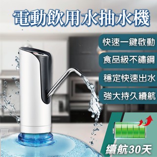 自動給水器 優惠推薦 21年6月 蝦皮購物台灣