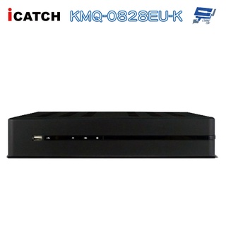 昌運監視器 KMQ-0828EU-K 可取8路數位錄影主機 5MP TVI/AHD/CVI/IPC DVR