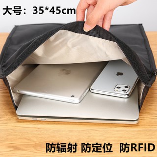 SP007超大號款 筆記本電腦 平板電腦,Pad訊號遮蔽包RFID防盜刷手機袋套電腦包孕婦防輻射防定位商務防輻射袋熱銷