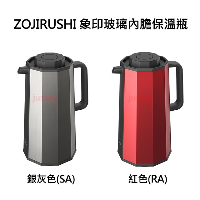 【象印】ZOJIRUSHI 玻璃內膽 不鏽鋼 保溫瓶 1.0L 兩色 現貨 AH-EAE10 銀灰 紅 保溫壺 好市多
