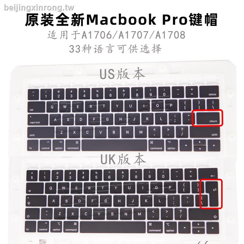 Macbook 原裝配件 適用于蘋果macbook Pro A1706 A1707 A1708 鍵盤鍵帽鍵架按 蝦皮購物