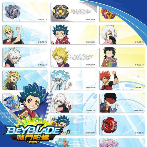 [台北面交] 姓名貼 正版授權 中型貼紙-3013 165張 戰鬥陀螺 Beyblade 3.0*1.3公分 附原廠夾