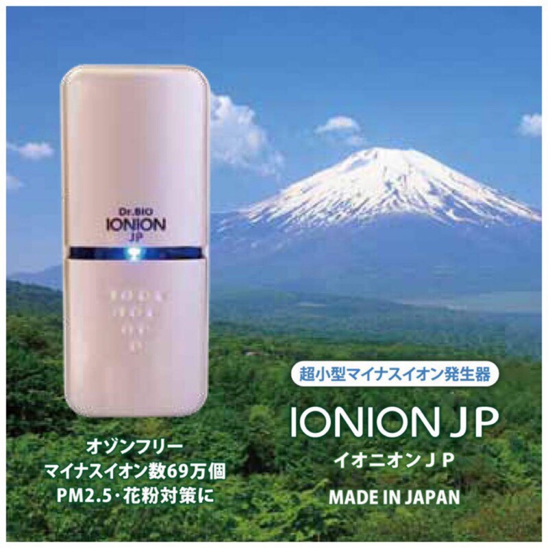 🔥現貨🔥日本製最新IONION JP隨身空氣清淨機