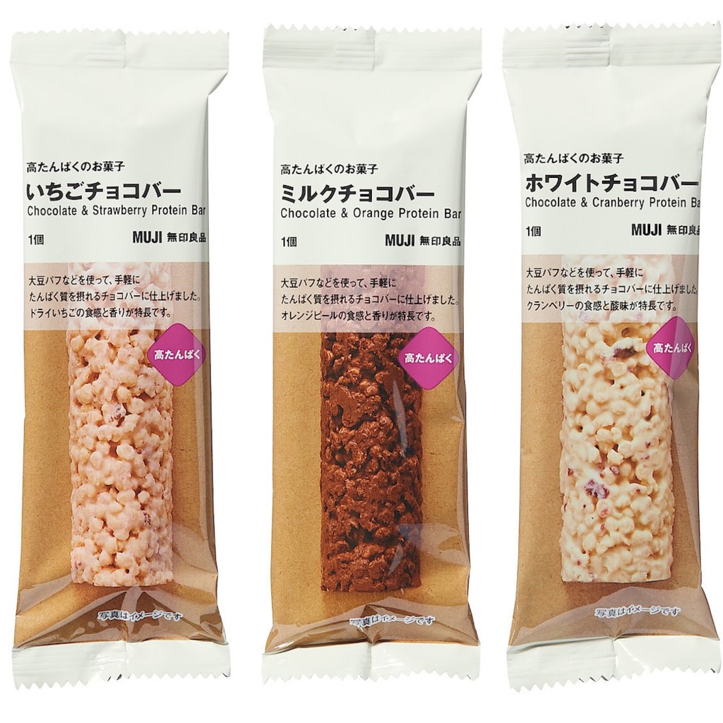 無印良品巧克力的價格推薦 21年5月 比價比個夠biggo