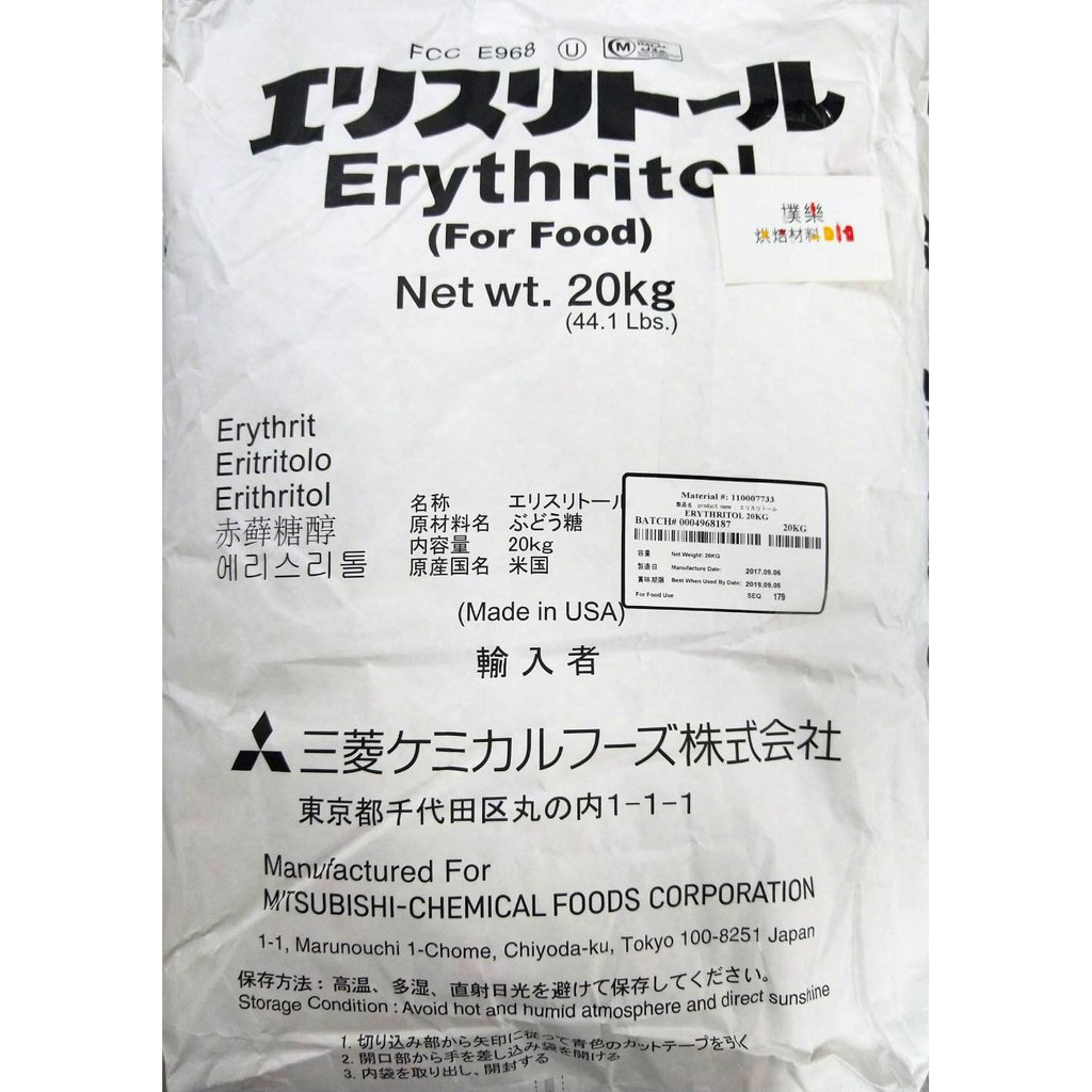 樸樂烘焙材料 純赤藻糖醇 Erythritol 生酮 赤藻糖 美國製or赤藻糖醇複方 99 赤藻糖醇 1 菊苣纖維 蝦皮購物