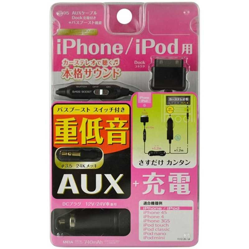 優洛帕 汽車用品 日本kashimura伸縮捲線iphone 手機 附aux連接線 重低音 車充kd 95 蝦皮購物