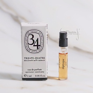 Diptyque 聖日爾曼大道34號 TRENTE-QUATRE 中性淡香精 2mL 可噴式 試管香水 全新