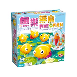 魚樂無窮 Five Little Fish 繁體中文版 桌遊 桌上遊戲【卡牌屋】