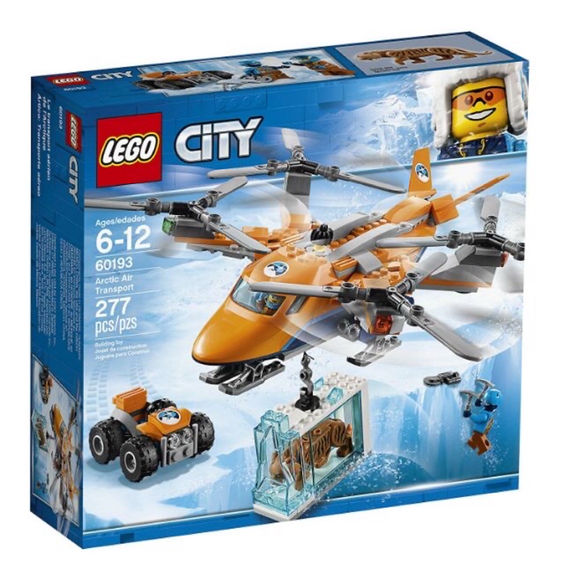 《艾芮賣場》全新現貨樂高 LEGO 極地系列 60193 空中運輸機 劍齒虎
